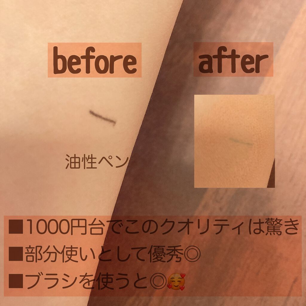 スポッツカバー ファウンデイション/SHISEIDO/クリームコンシーラーを使ったクチコミ（3枚目）