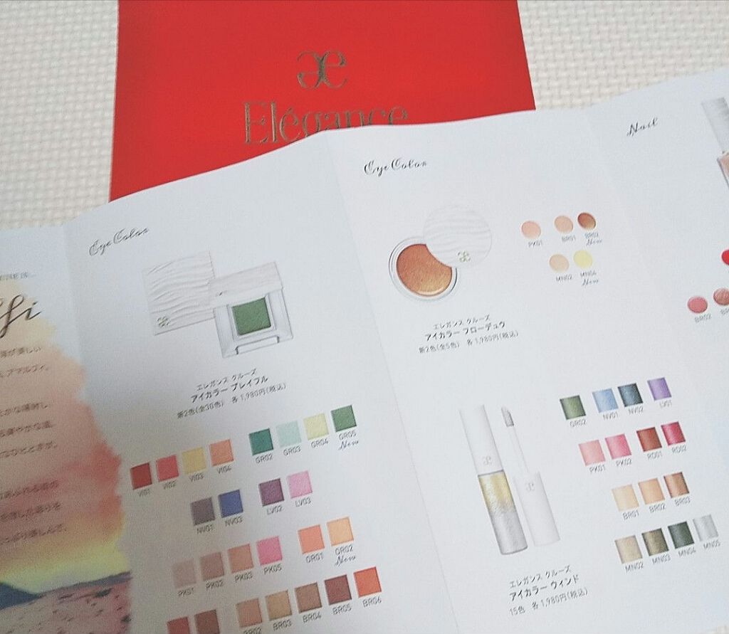 アイカラー プレイフル/エレガンス クルーズ/単色アイシャドウを使ったクチコミ(3枚目)