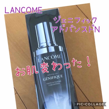 ジェニフィック アドバンスト N/LANCOME/美容液を使ったクチコミ（1枚目）