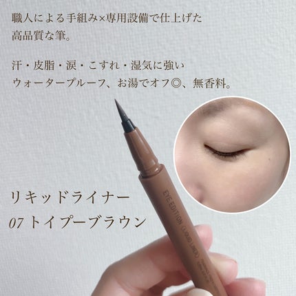 エテュセ アイエディション(カラーパレット)/ettusais/アイシャドウパレットを使ったクチコミ(6枚目)