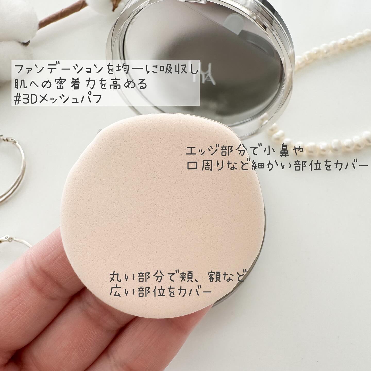 ブラーカバークッション/LUNA/クッションファンデーションを使ったクチコミ（3枚目）