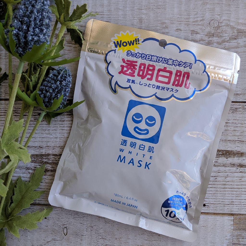 ホワイトマスクN/透明白肌/シートマスク・パックを使ったクチコミ（1枚目）