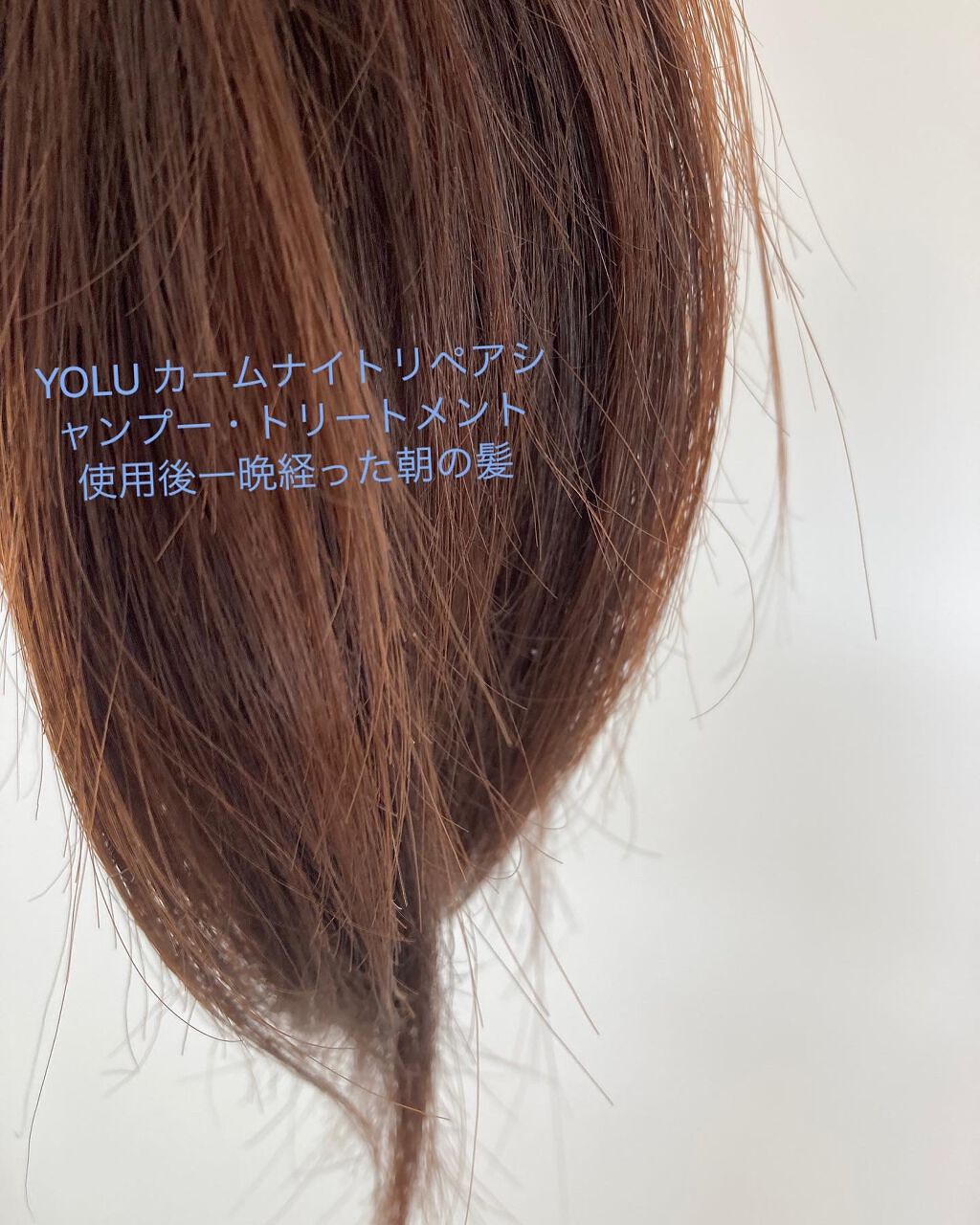 カームナイトリペアシャンプー/トリートメント/YOLU/市販シャンプーを使ったクチコミ(4枚目)