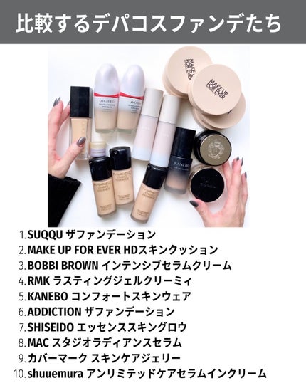 MAKE UP FOR EVER HDスキン ハイドラ グロウ ファンデーションのクチコミ「昨日載せられなかった比較を追記!
ブログではここに載ってるファンデ11種をこんな感じで詳しく.....」(3枚目)