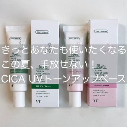 CICA UVトーンアップベース/VT/化粧下地を使ったクチコミ(1枚目)