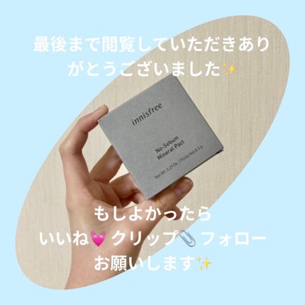 ノーセバム ミネラルパクト S/innisfree/プレストパウダーを使ったクチコミ(5枚目)