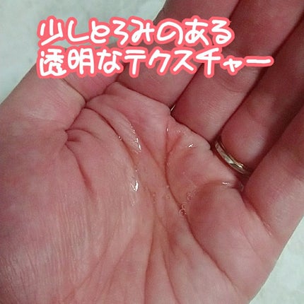 メイク落としオイル/カウブランド無添加/オイルクレンジングを使ったクチコミ(2枚目)