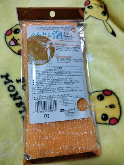 オーエ awayuki ボディタオル/オーエ(Ohe)/ボディスクラブを使ったクチコミ(2枚目)