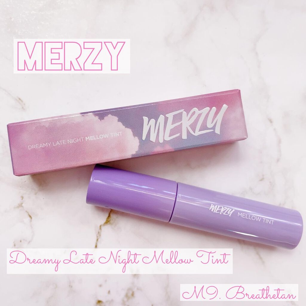 ドリーミーレイトナイト メロウティント M9 ブリーステン/MERZY/リップティントを使ったクチコミ（1枚目）