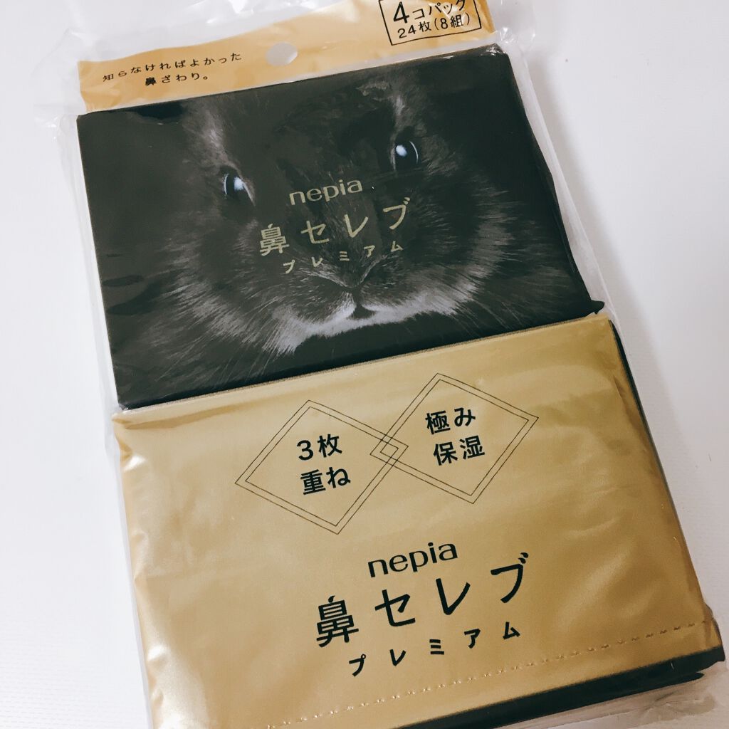 メイクアップベース フェイスレスポンサー/ブリリアージュ/化粧下地を使ったクチコミ(3枚目)