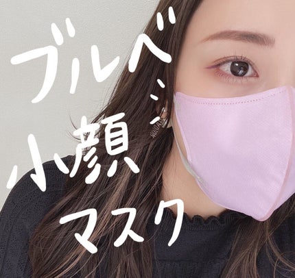 EYE OPENING LINER/UZU BY FLOWFUSHI/リキッドアイライナーを使ったクチコミ(2枚目)