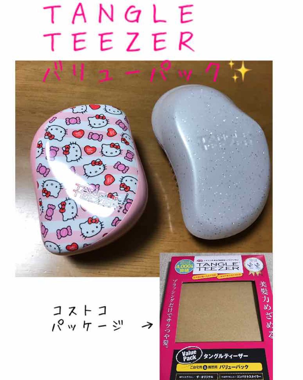 コンパクトスタイラー/TANGLE TEEZER/ヘアブラシを使ったクチコミ（1枚目）