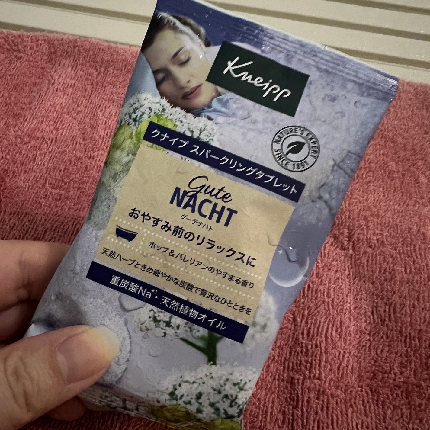 クナイプ グーテナハト スパークリングタブレット ホップ&バレリアンの香り/クナイプ/炭酸系入浴剤を使ったクチコミ(1枚目)