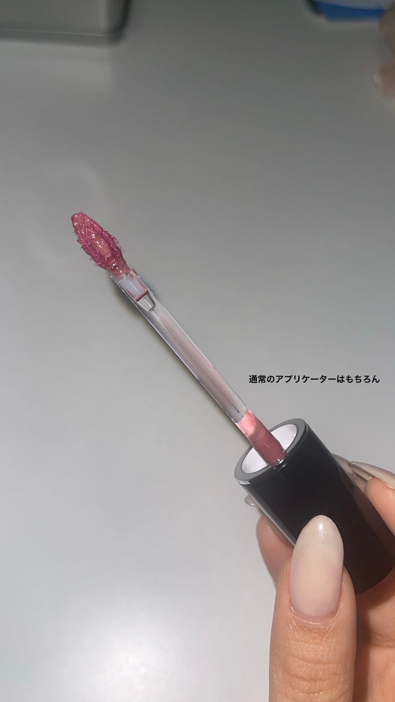 ノンセクショングローリーティント/EQUMAL/リップティントを使ったクチコミ(4枚目)