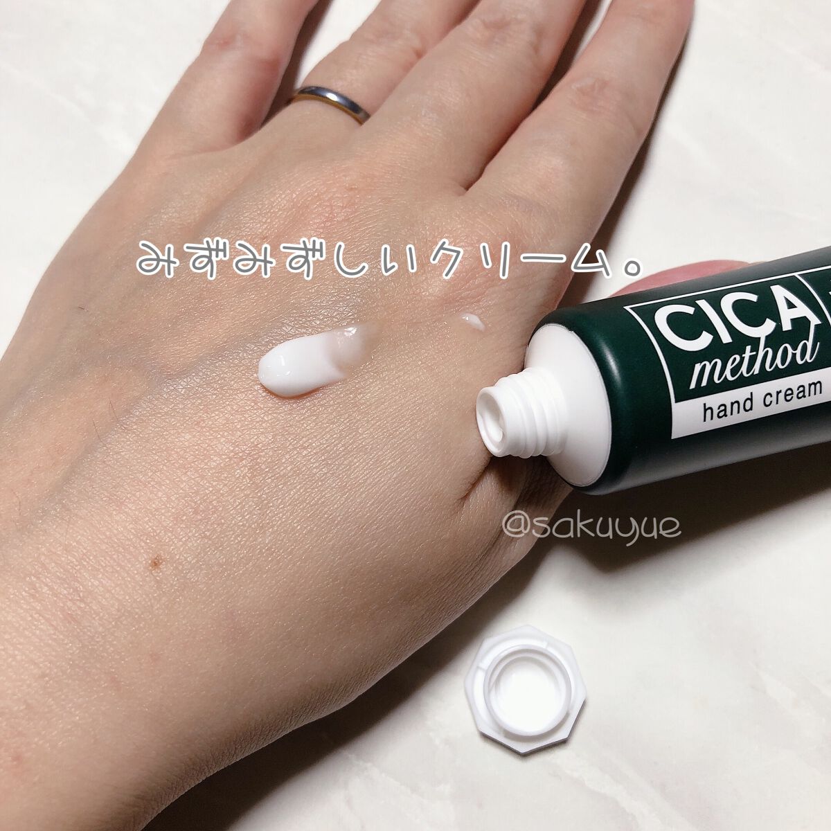 CICA method HAND CREAM/コジット/ハンドクリームを使ったクチコミ（2枚目）