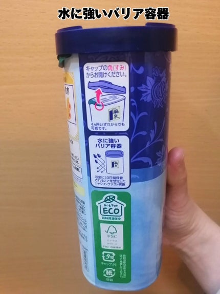バスロマン 薬泉 ほぐし浴/バスロマン/無機塩系入浴剤を使ったクチコミ(3枚目)