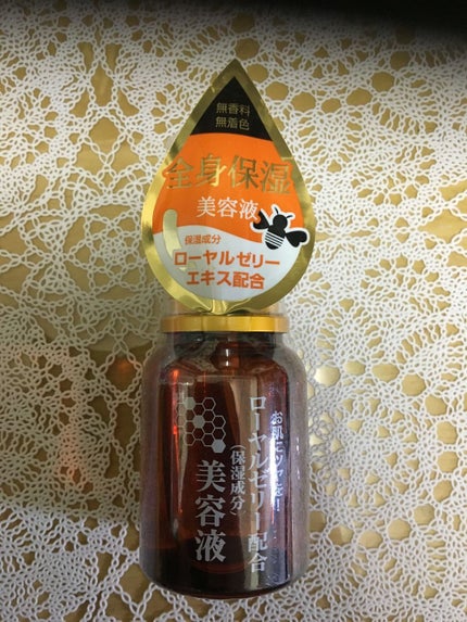 ローヤルゼリー配合 栄養ローション/DAISO/美容液を使ったクチコミ(1枚目)