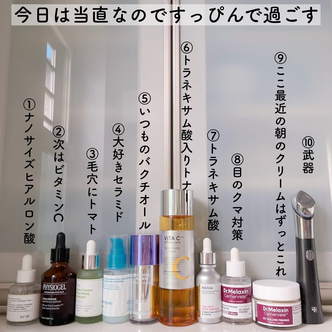 ハイドロセラム/FEEV/美容液を使ったクチコミ（1枚目）