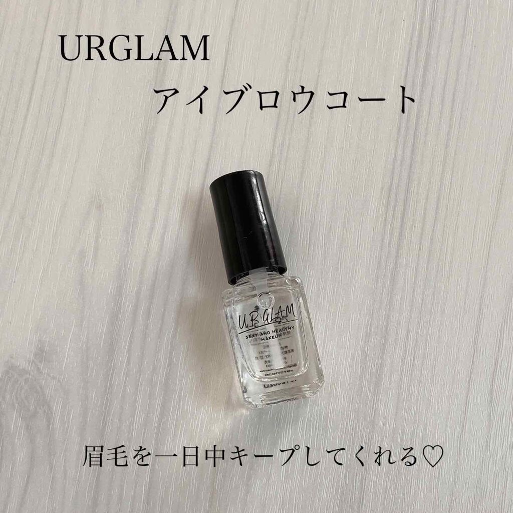UR GLAM　EYEBROW COAT/U R GLAM/その他アイブロウを使ったクチコミ（1枚目）