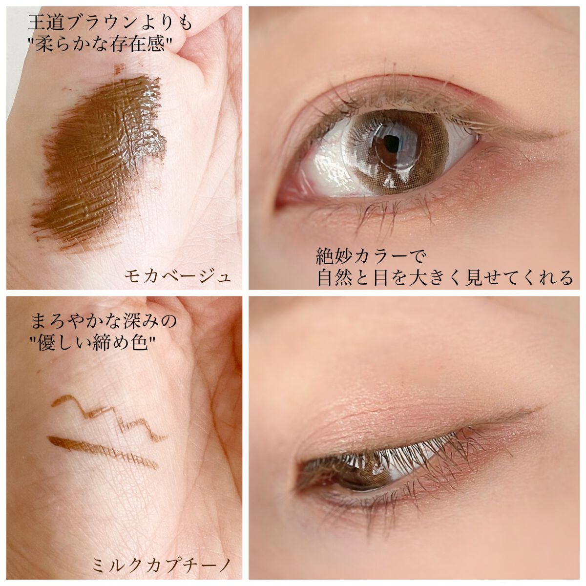 パーフェクトエクステンション マスカラ for カール/D-UP/マスカラを使ったクチコミ(2枚目)