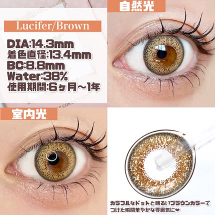 moon/MooN/カラーコンタクトレンズを使ったクチコミ(4枚目)