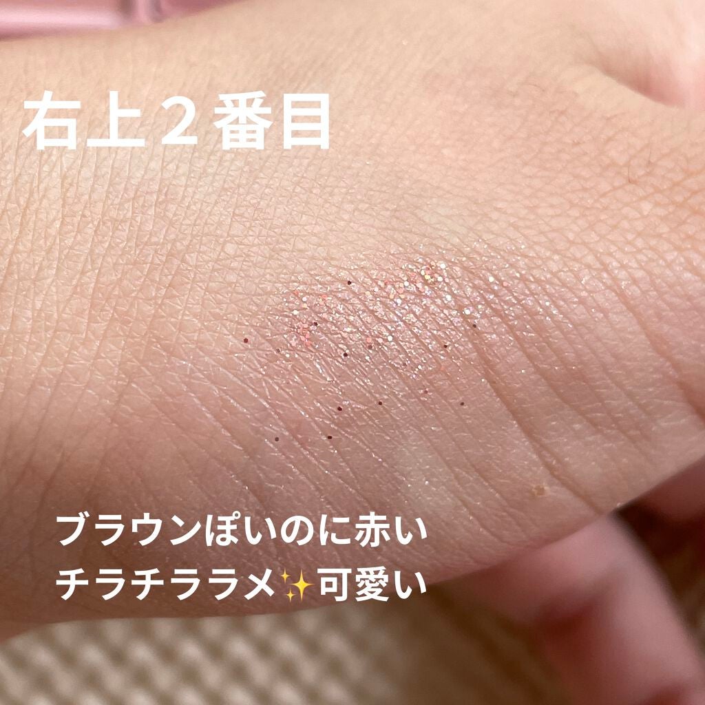 ベターザンパレット/rom&nd/アイシャドウパレットを使ったクチコミ(8枚目)