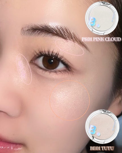 バニラコ シルキーグロウハイライター/BANILA CO/パウダーハイライトを使ったクチコミ(4枚目)