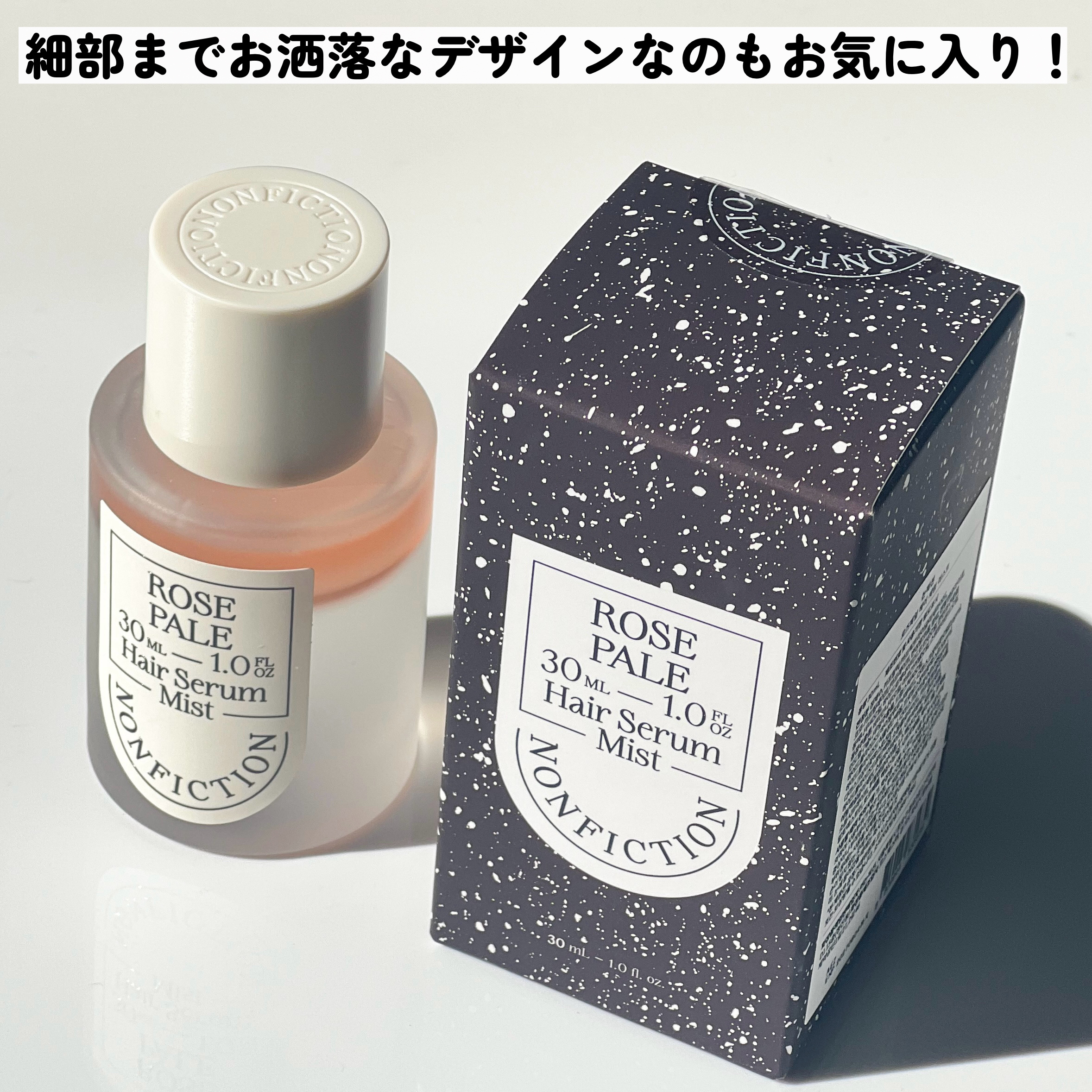 ローズペール ヘア セラム ミスト/NONFICTION	/ヘアミストを使ったクチコミ（3枚目）