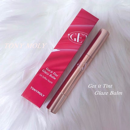 ゲットイットティントグレーズバーム/TONYMOLY/リップティントを使ったクチコミ(1枚目)