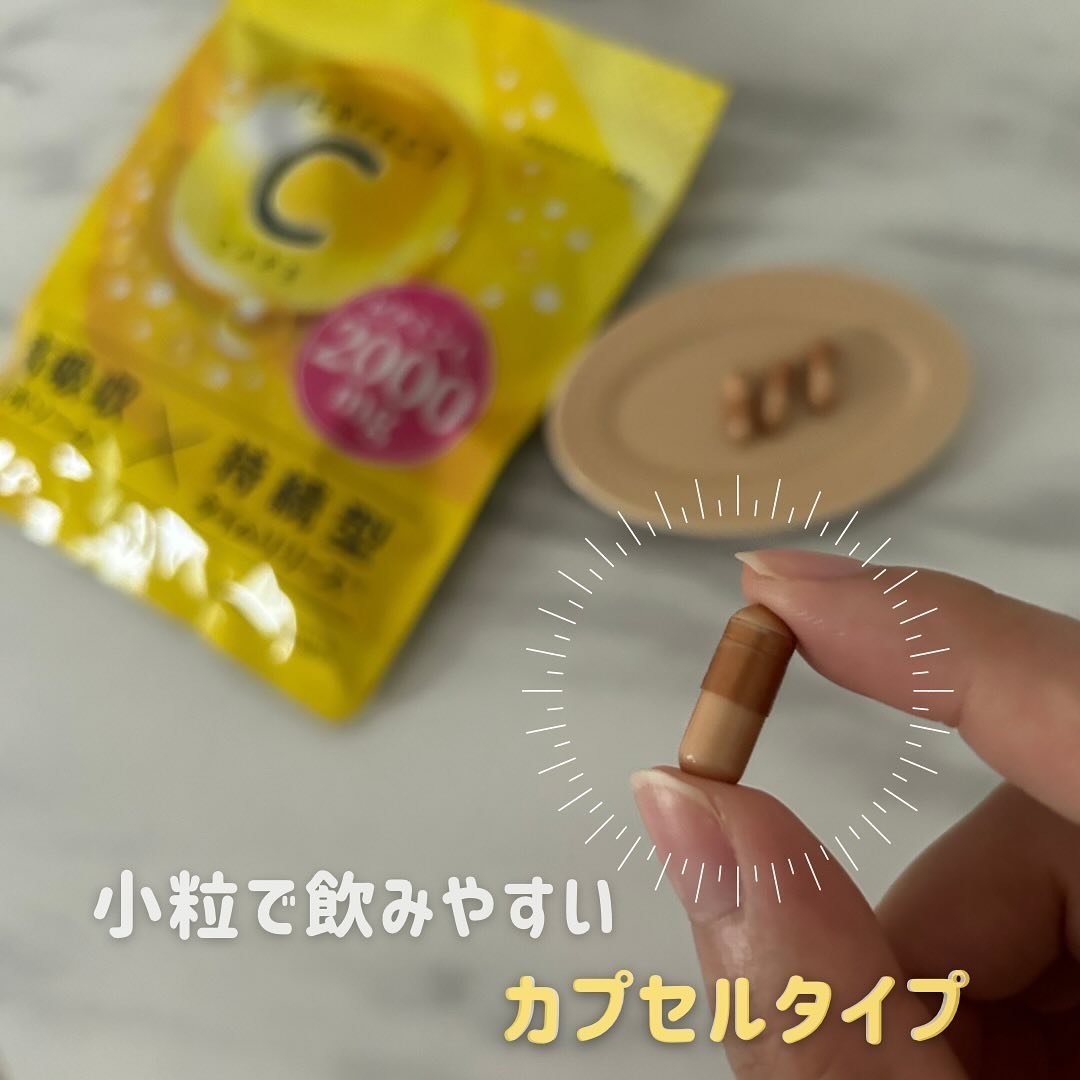 パーフェクトCケア/PERFECT CARE/美容サプリメントを使ったクチコミ（3枚目）