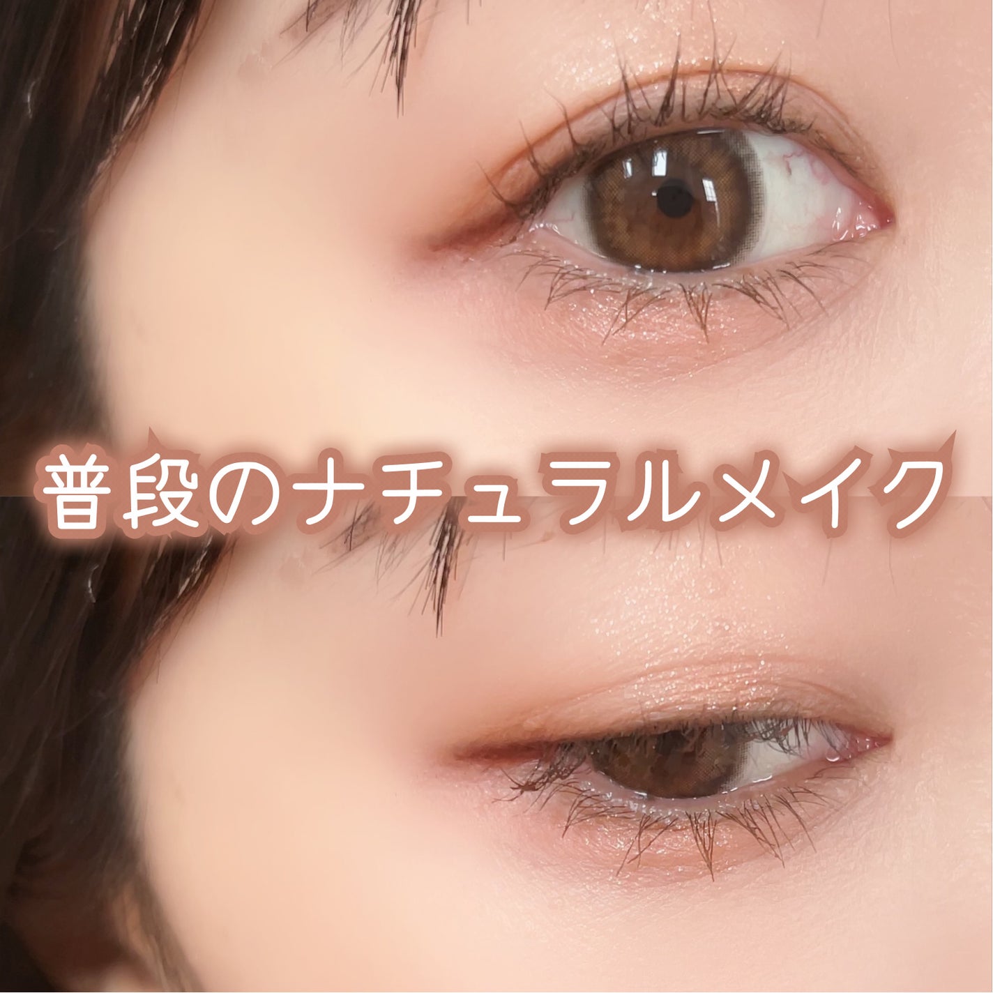 ミドルトーンアイシャドウコレクターパレット/Laka/アイシャドウパレットを使ったクチコミ(1枚目)