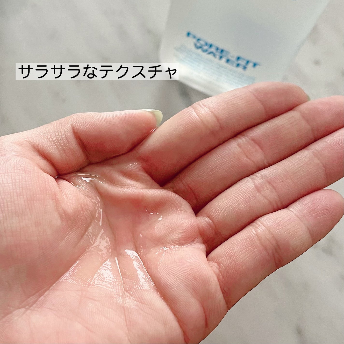 ポアフィットウォータートナー/Feld Apotheke/化粧水を使ったクチコミ(6枚目)