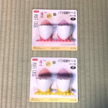 DAISO ハイソフト メイクアップスポンジのクチコミ「ダイソーで見つけて気になって購入

三角のスポンジは30個入ってて
水に濡らすとプルプルでこれ.....」（2枚目）