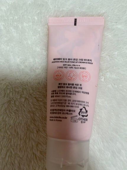 ミルク ブラー トーン アップ クリーム 03 ROSY/PERIPERA/化粧下地を使ったクチコミ(2枚目)