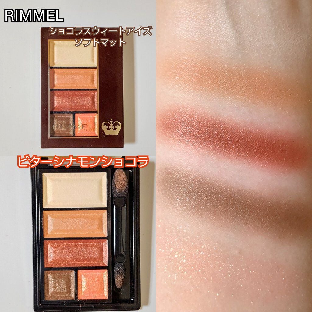 トーンアップアイシャドウ/CEZANNE/アイシャドウパレットを使ったクチコミ(8枚目)