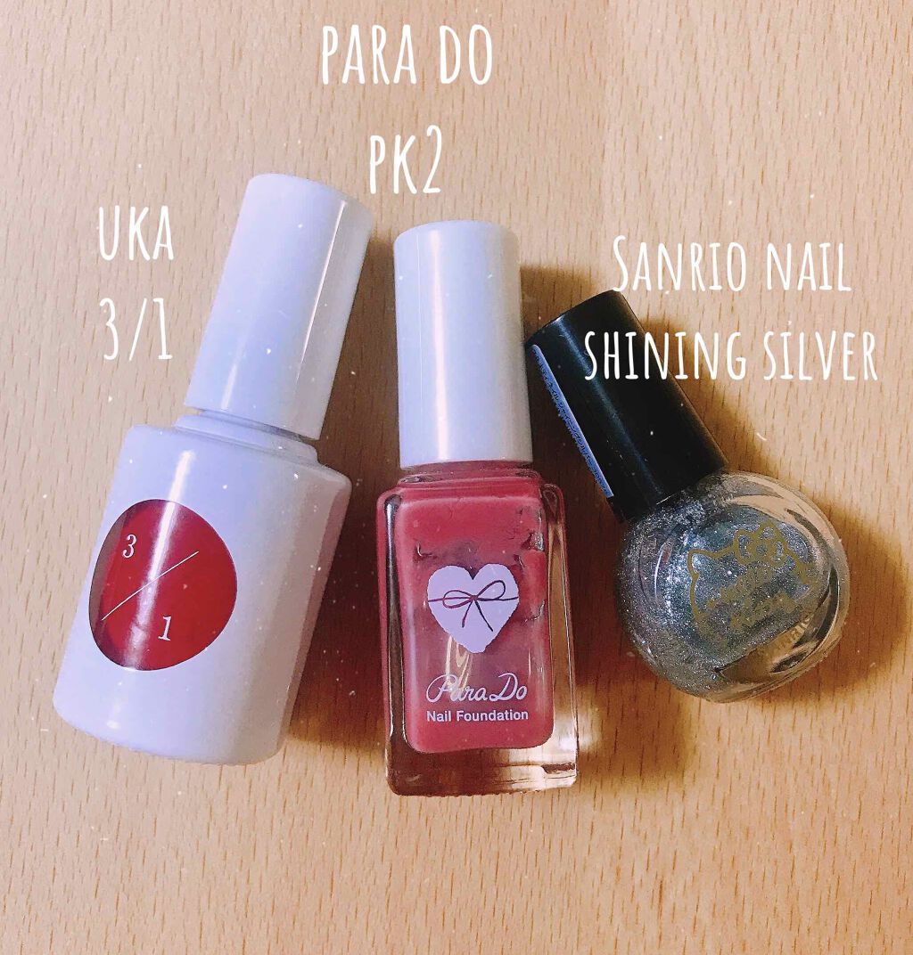 ネイルファンデーション/パラドゥ/マニキュアを使ったクチコミ（2枚目）