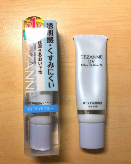 UVウルトラフィットベースN/CEZANNE/化粧下地を使ったクチコミ(1枚目)