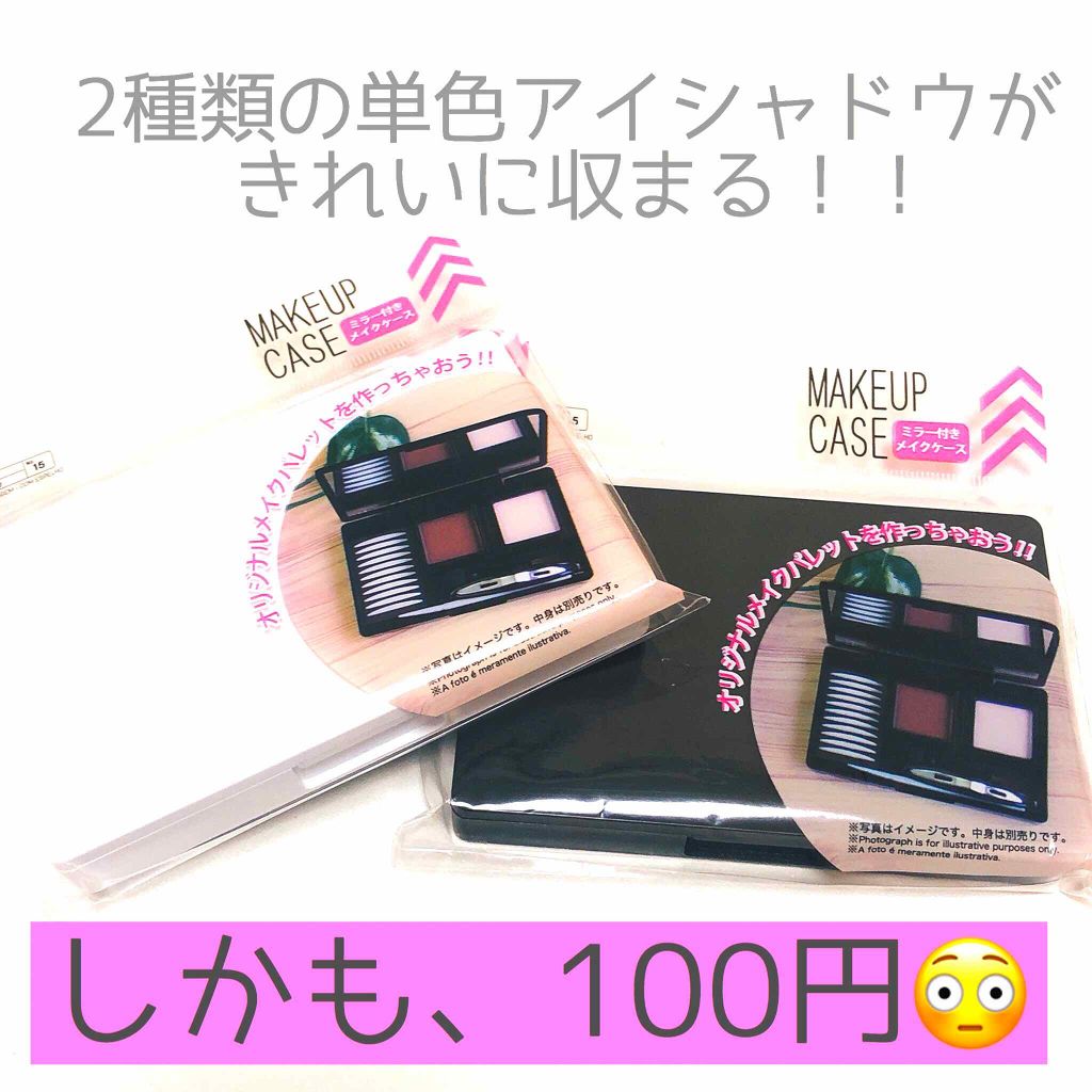 シャドーカスタマイズ/MAJOLICA MAJORCA/単色アイシャドウを使ったクチコミ(1枚目)