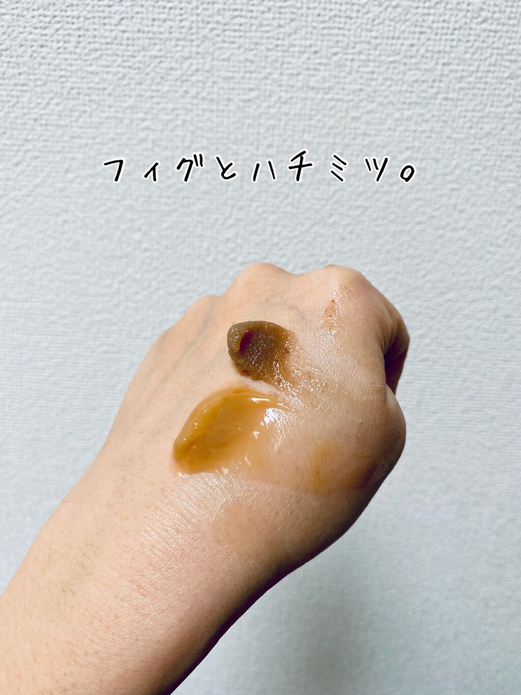 ハニーマスク/I'm from/洗い流すパック・マスクを使ったクチコミ(2枚目)