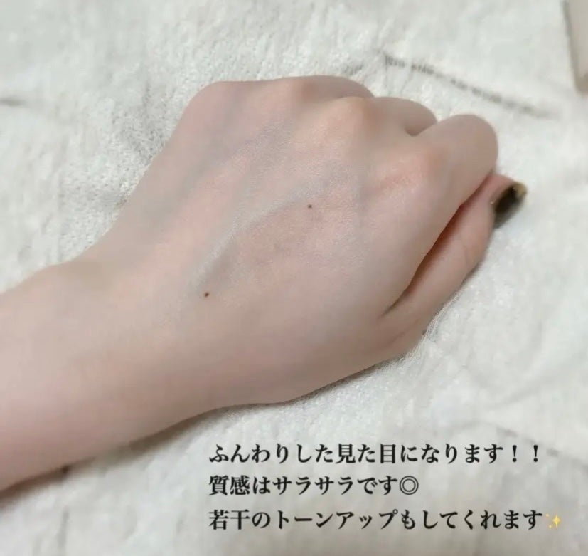 バニラコ プライムプライマー クラシック/BANILA CO/化粧下地を使ったクチコミ(3枚目)