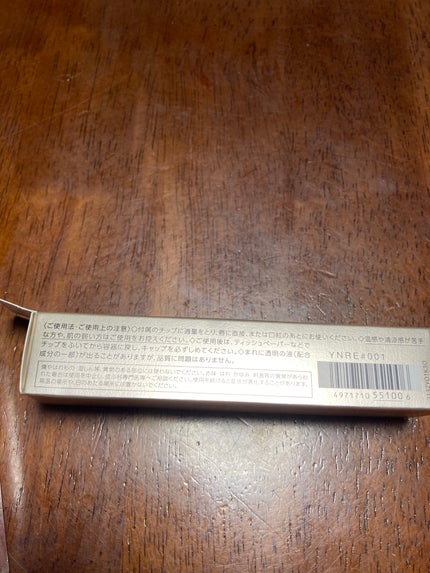 エッセンス リッププランパー/Visée/リッププランパーを使ったクチコミ(6枚目)