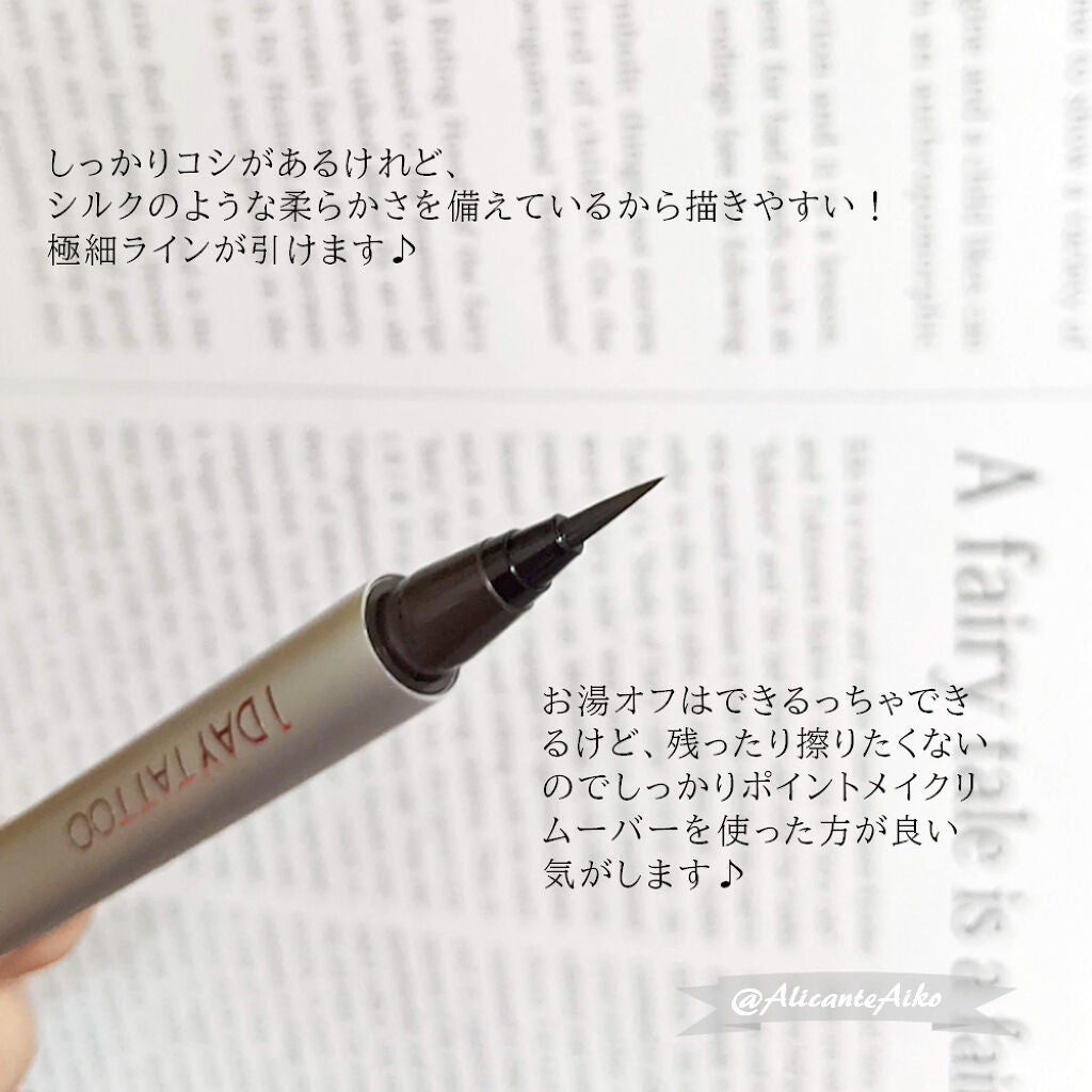 1DAY TATTOO プロキャスト ザ・アイライナー/K-パレット/リキッドアイライナーを使ったクチコミ(3枚目)