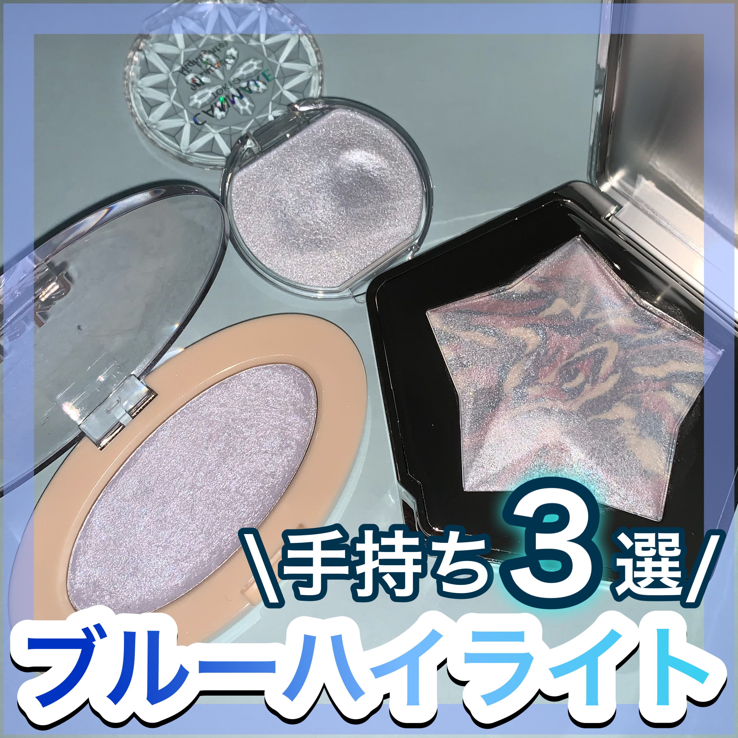 スターダストダイヤモンドハイライトパウダー/PERFECT DIARY/パウダーハイライトを使ったクチコミ（1枚目）