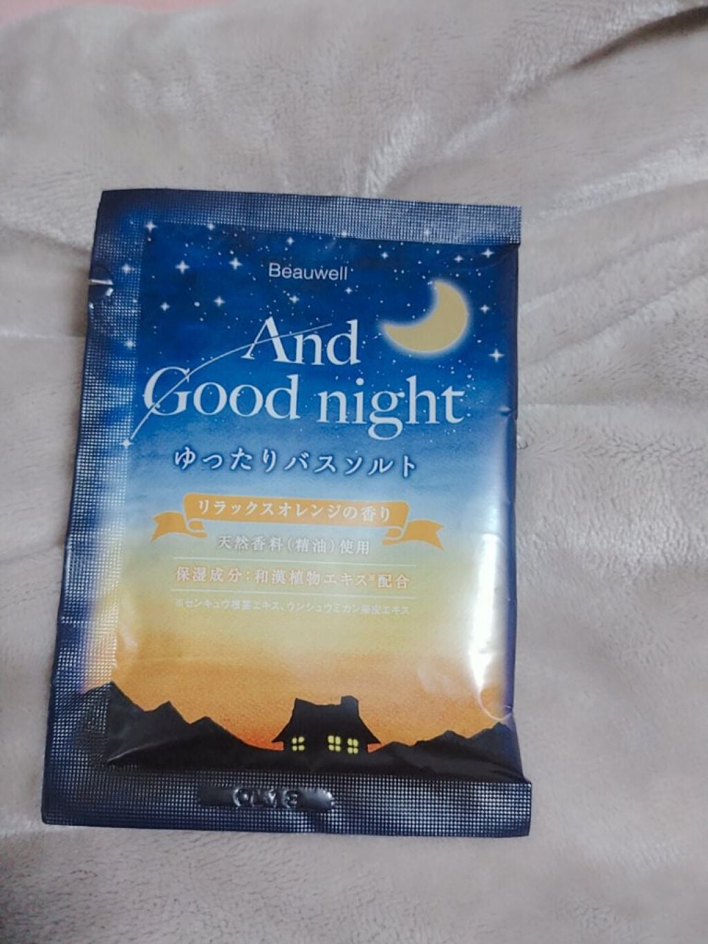 ビューウェル アンドグッドナイト ゆったりバスソルト/ビューウェル/無機塩系入浴剤を使ったクチコミ(1枚目)