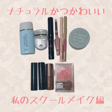 ノーセバム　ミネラルパウダー　N/innisfree/ルースパウダーを使ったクチコミ（1枚目）