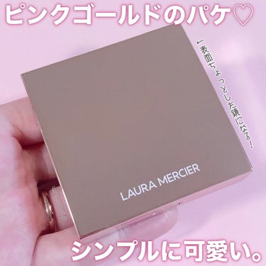 ローズグロウ イルミネーター /ローラ メルシエ/プレストパウダーを使ったクチコミ（3枚目）