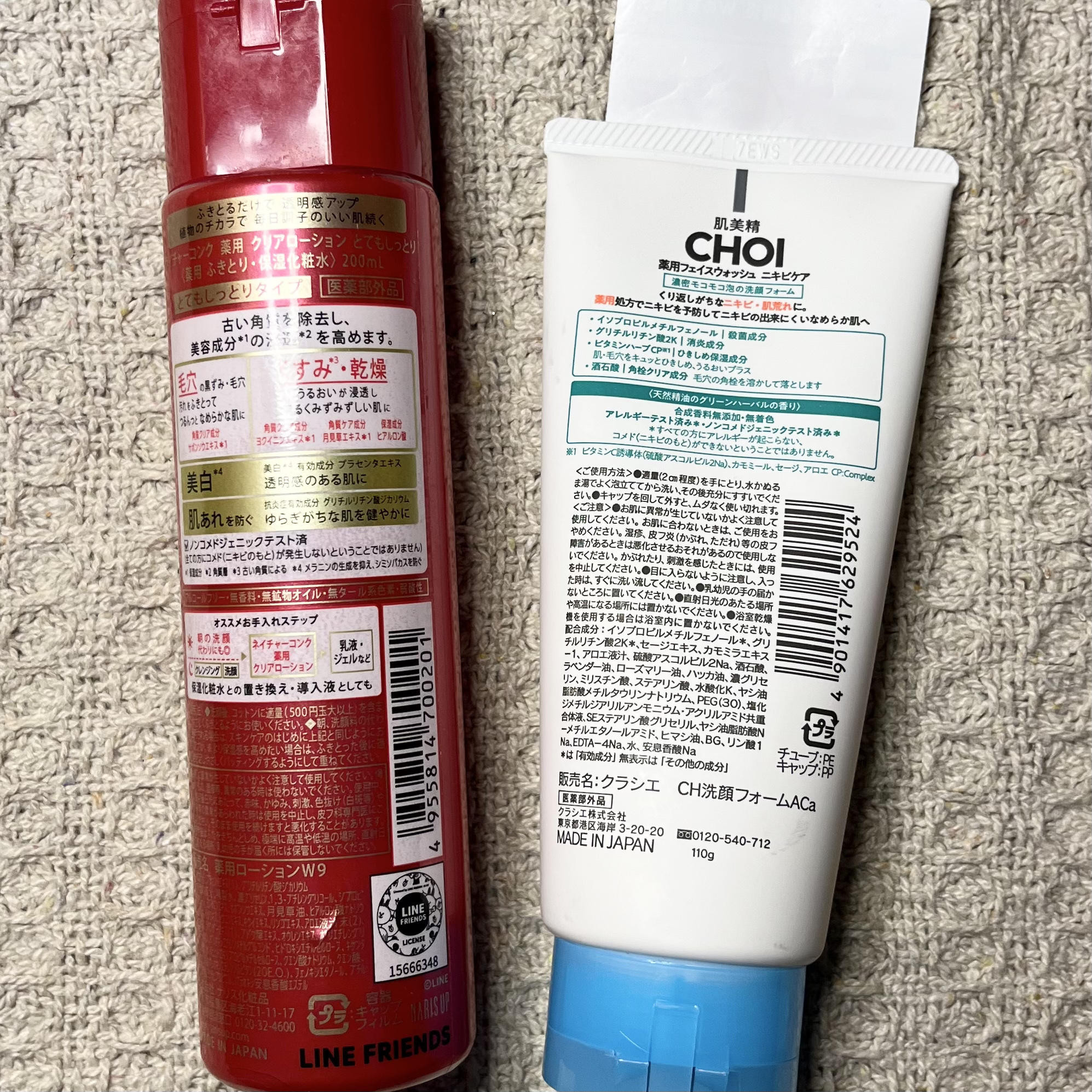 CHOI薬用フェイスウォッシュ ニキビケア ［医薬部外品］/肌美精/洗顔フォームを使ったクチコミ（2枚目）