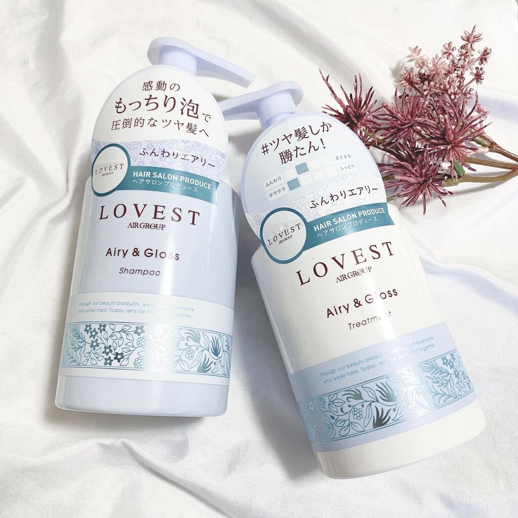 エアリーアンドグロス シャンプー/トリートメント /LOVEST by air Salon Quality Hair Care/市販シャンプーを使ったクチコミ(1枚目)