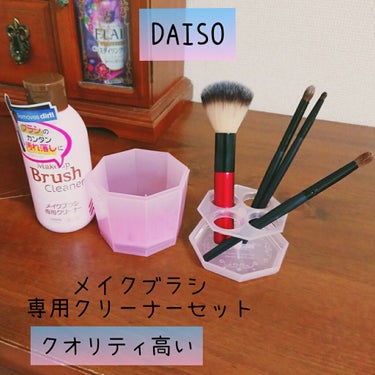 春姫 ファンデーションブラシ/DAISO/メイクブラシを使ったクチコミ（1枚目）