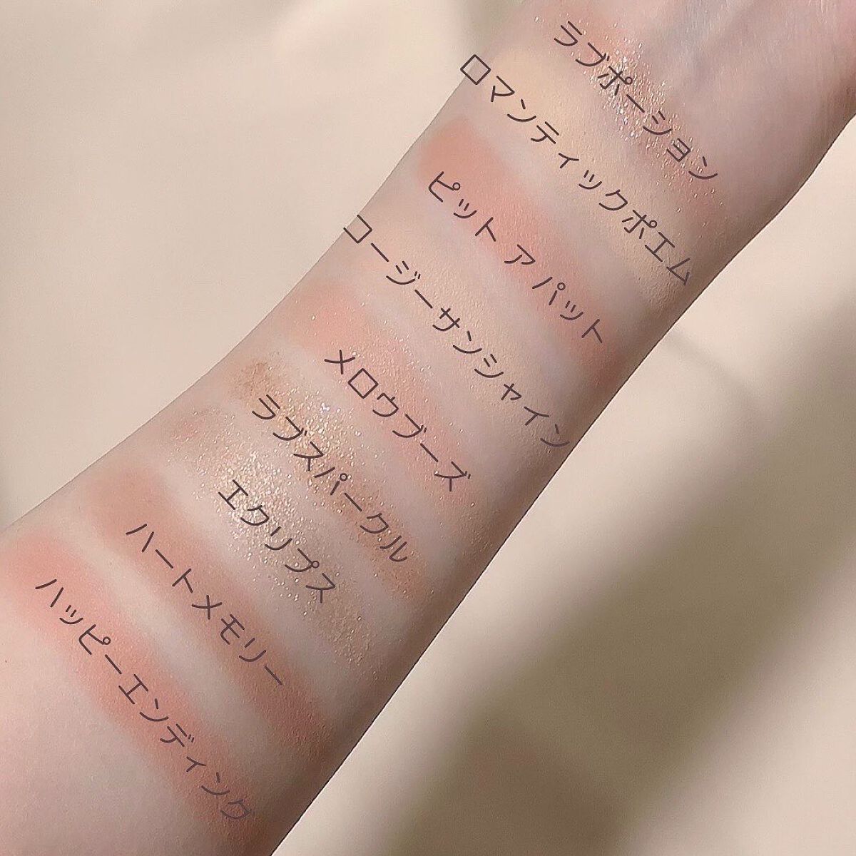 シャドウパレット/dasique/アイシャドウパレットを使ったクチコミ(5枚目)